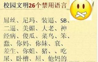网络用语吃瓜的由来