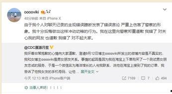 网警爆料吃瓜事件,吃瓜事件背后的真相与反思