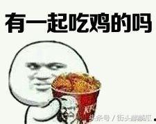 瓜哥娱乐吃鸡是真的吗,真相揭秘还是炒作？